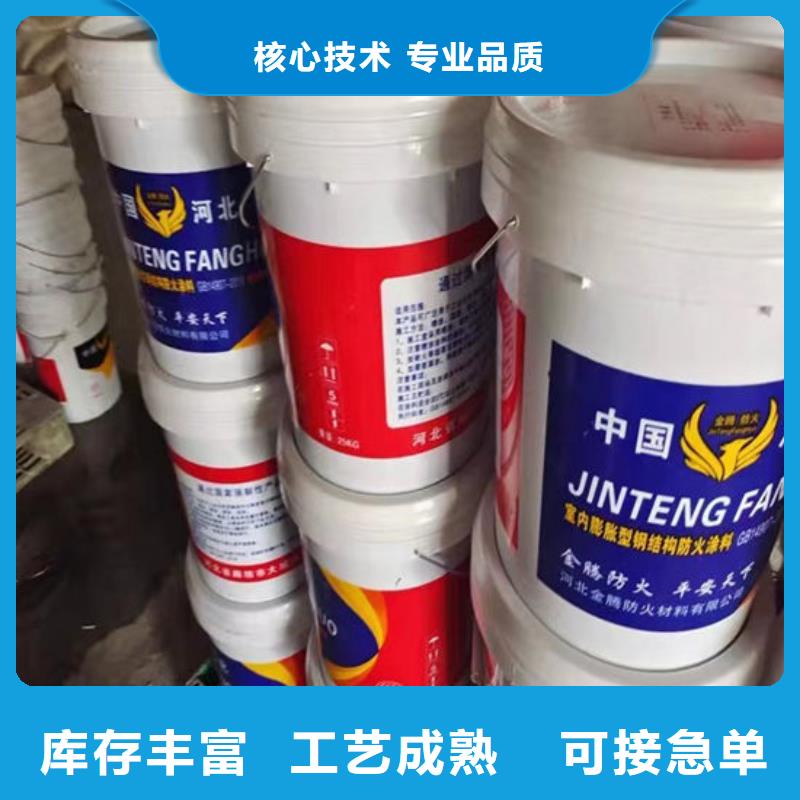 防火材料【钢结构石膏基防火涂料】款式多样