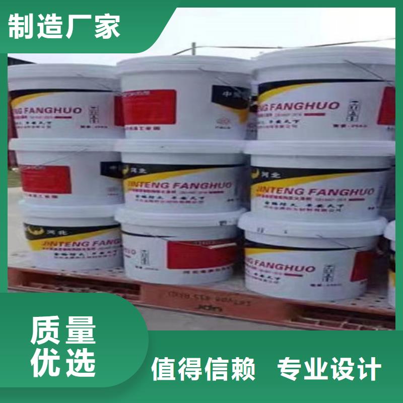防火材料厂家直发