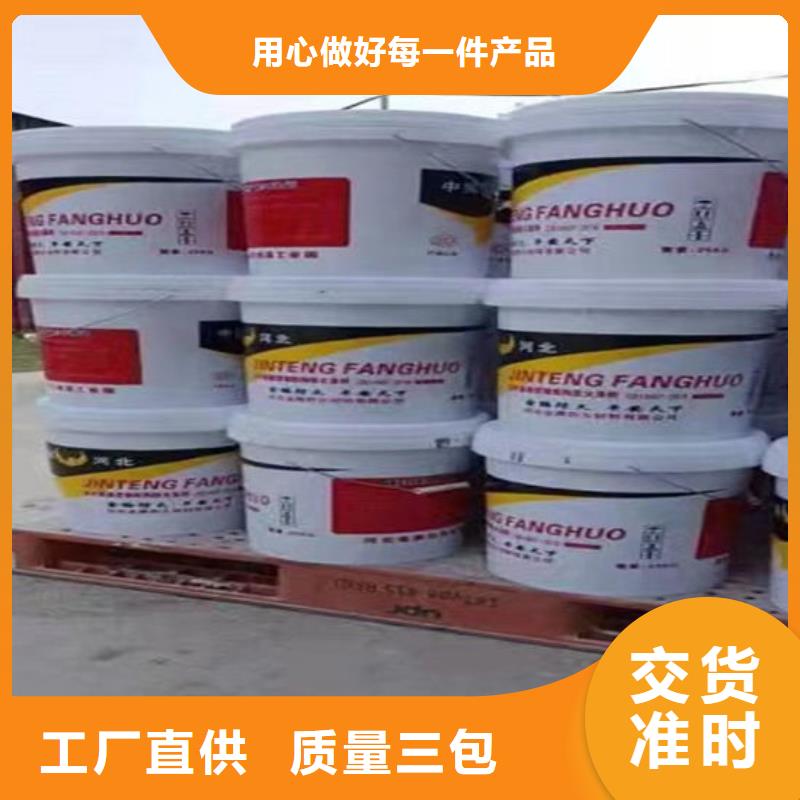 防火材料【钢结构石膏基防火涂料】款式多样