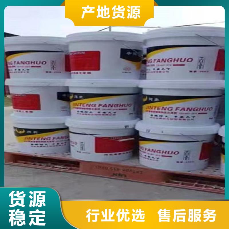 【防火材料】_钢结构防火涂料厂家品质可靠