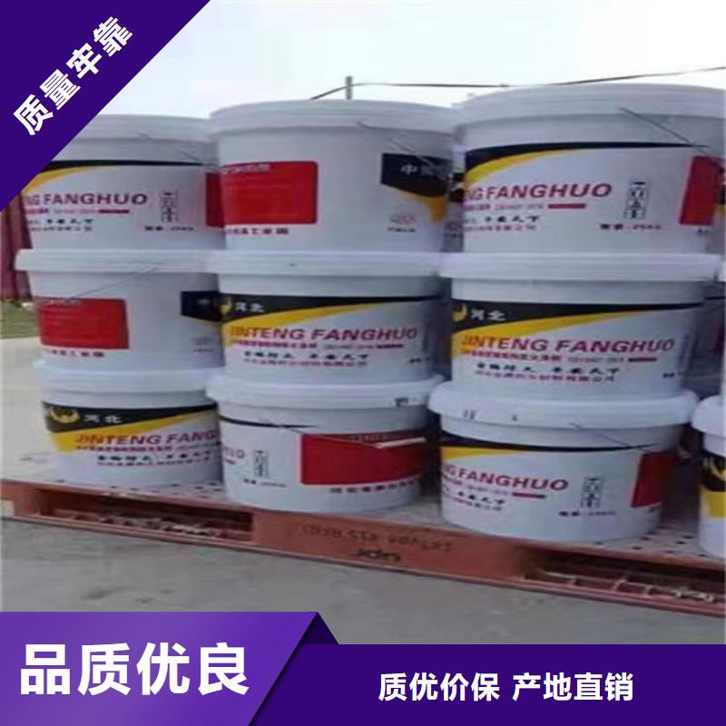 防火材料专注产品质量与服务