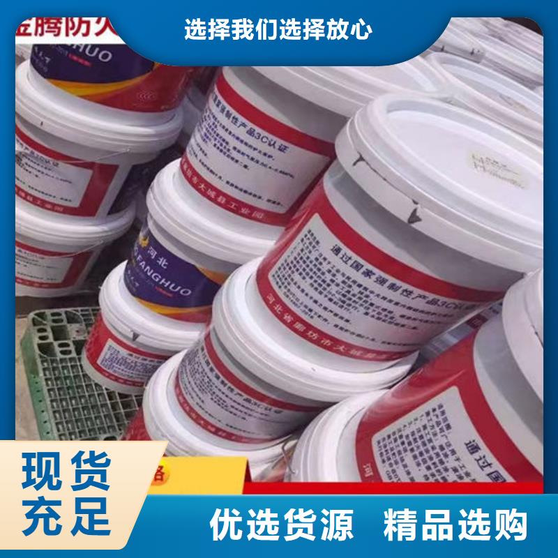 防火涂料品质保证