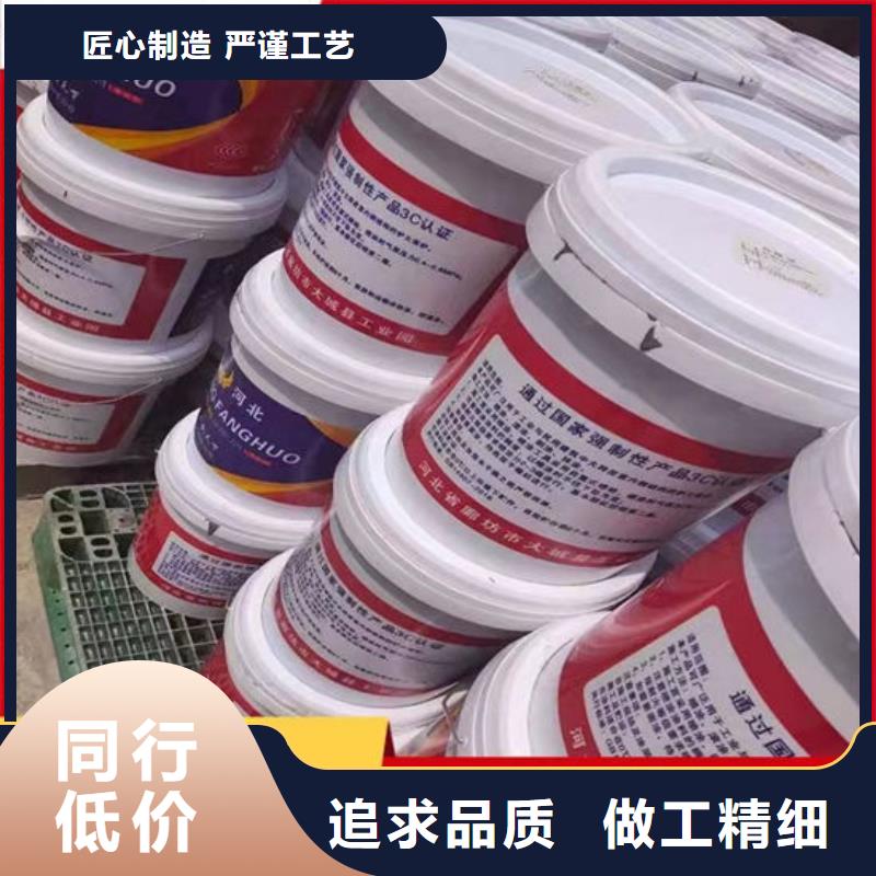 防火材料厂家直发