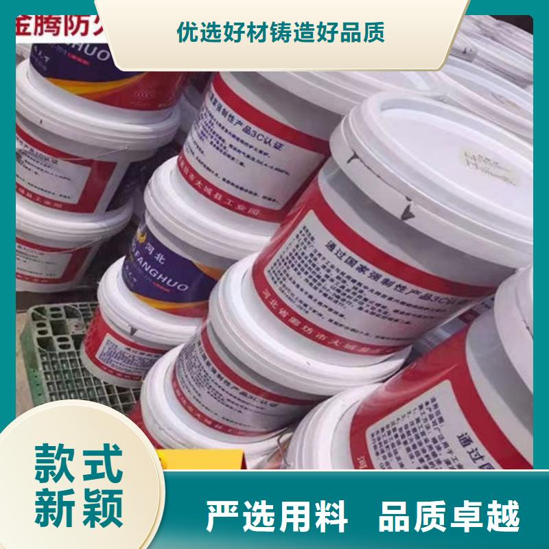 防火材料货源稳定