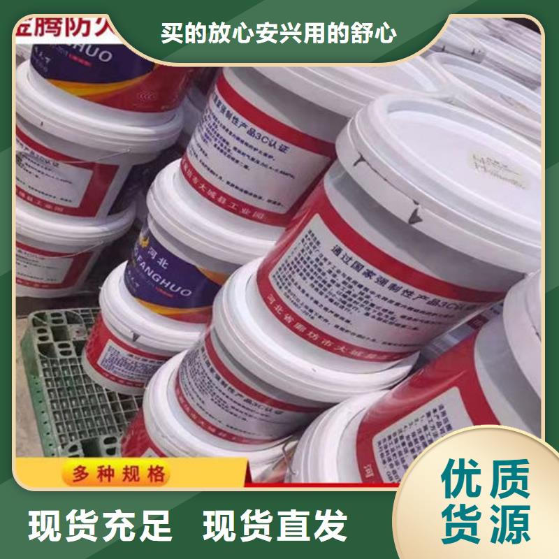 防火材料【钢结构石膏基防火涂料】款式多样