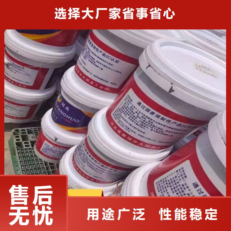 防火材料厚型钢结构防火涂料现货