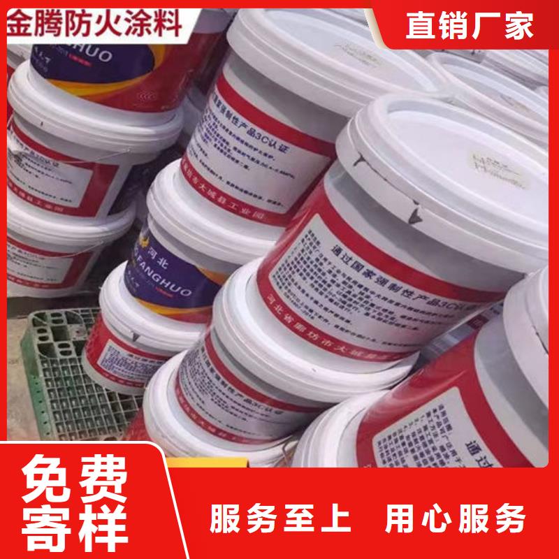 防火材料优质原料