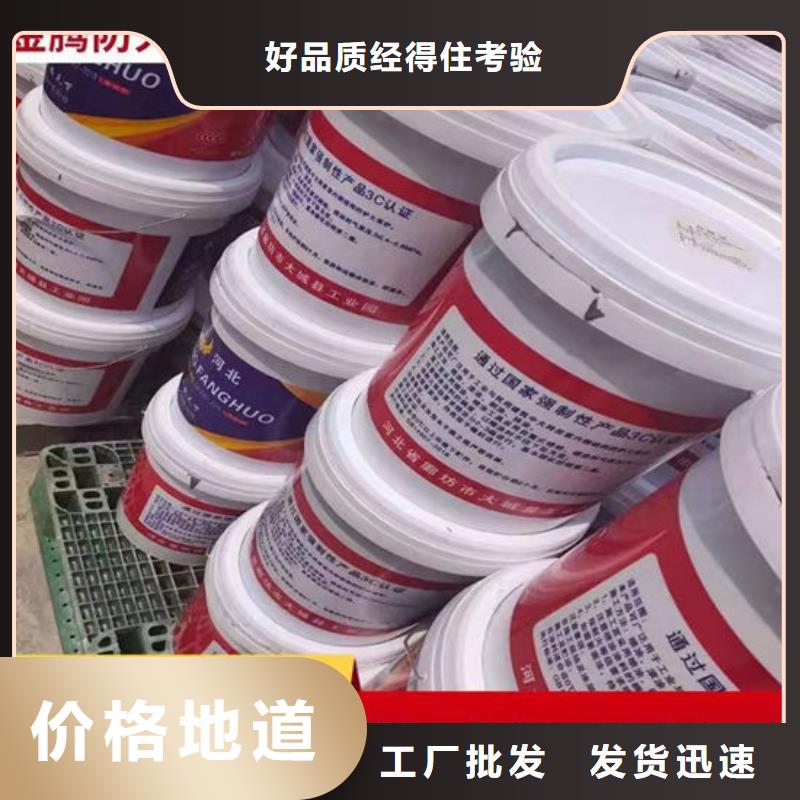 防火材料细节决定成败