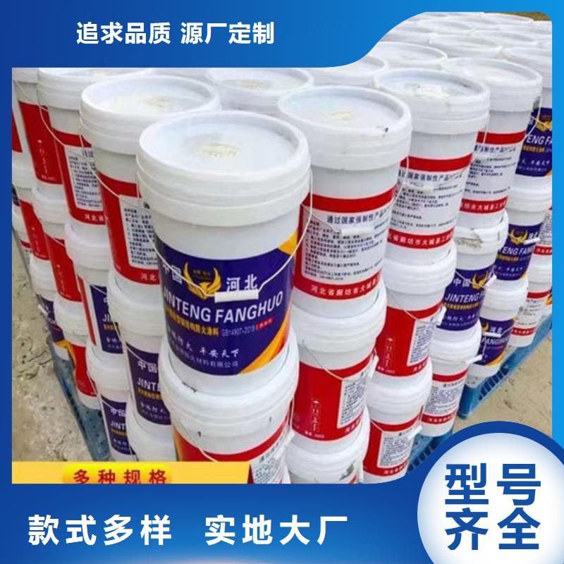 防火材料实体诚信经营
