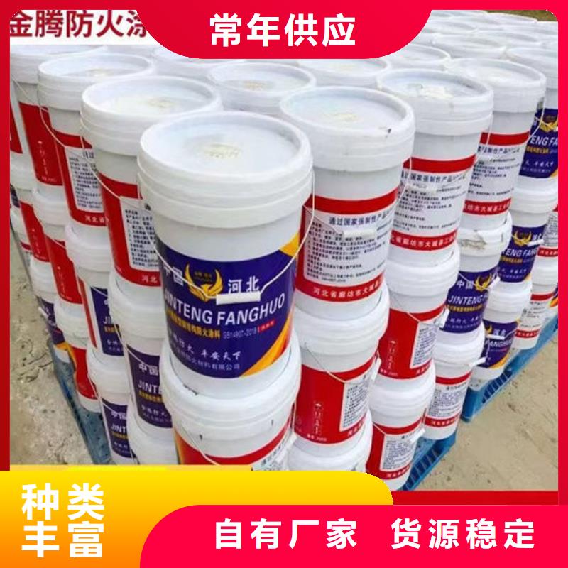 防火材料快速报价