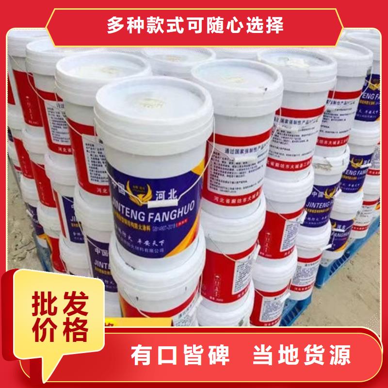 防火材料【钢结构石膏基防火涂料】款式多样