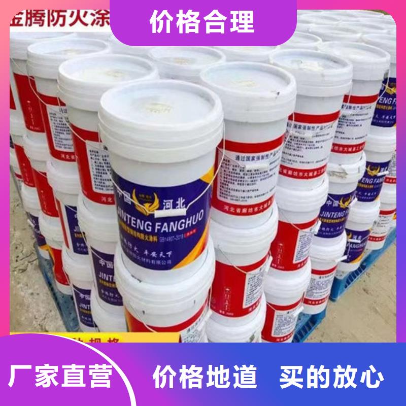 【防火材料】_钢结构防火涂料厂家品质可靠