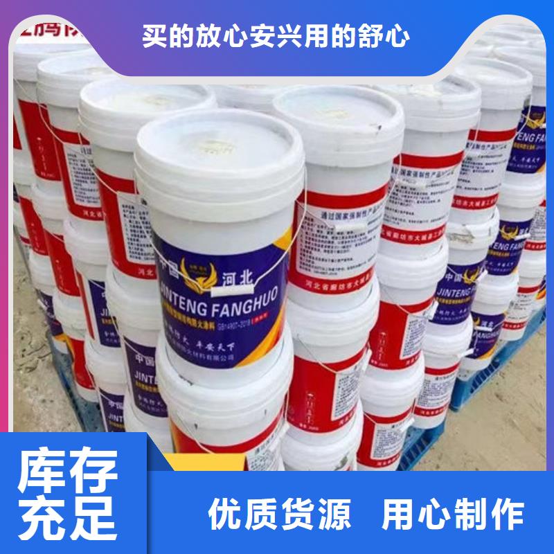 防火材料支持定制加工