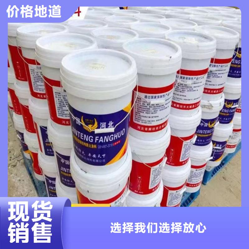 防火材料厂家直发