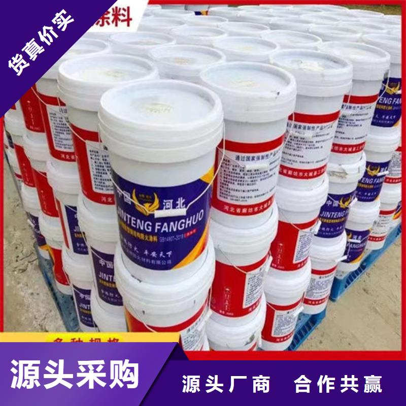 防火材料【钢结构石膏基防火涂料】款式多样
