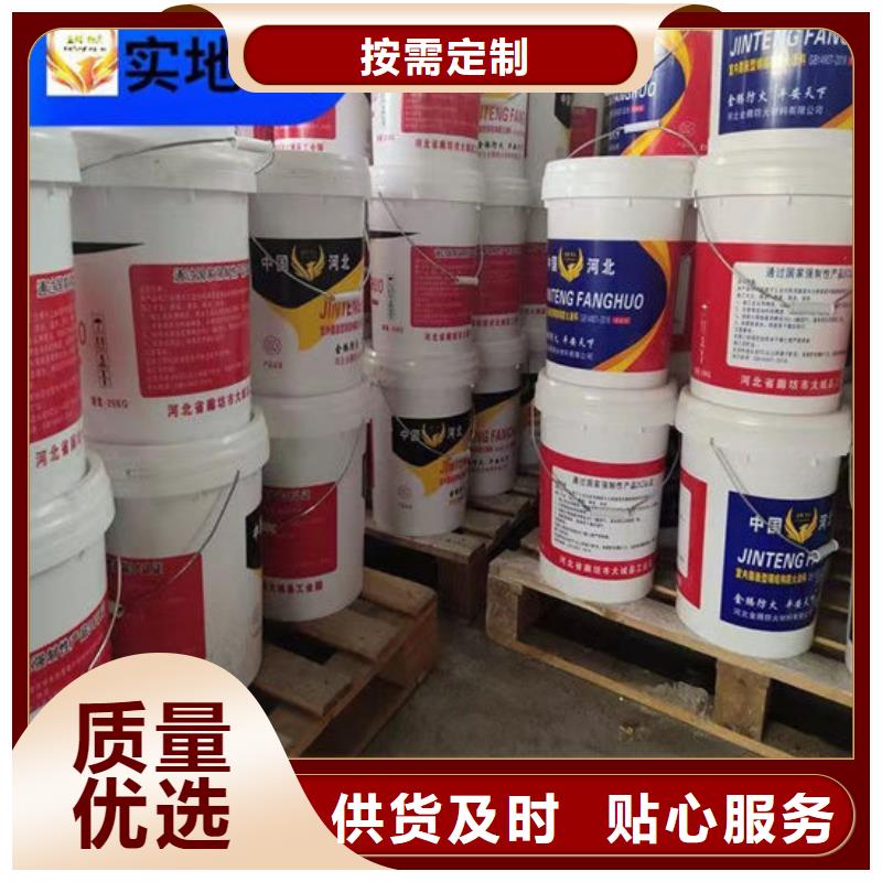 防火材料【钢结构石膏基防火涂料】款式多样