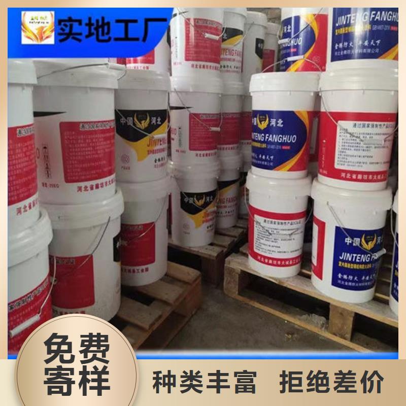防火材料优质原料