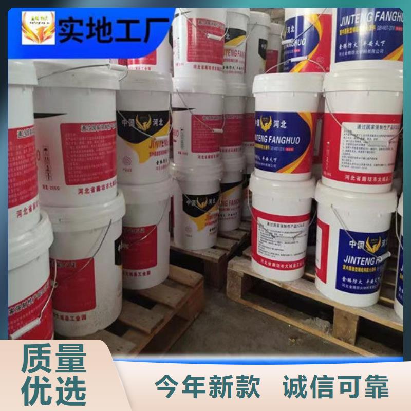 防火材料厂家直发