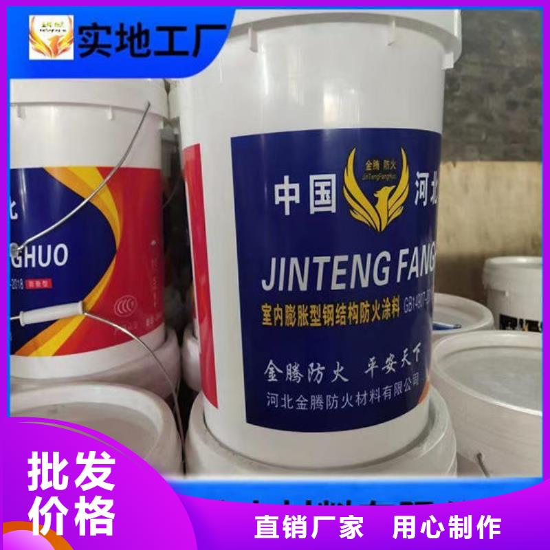 防火材料选择我们选择放心