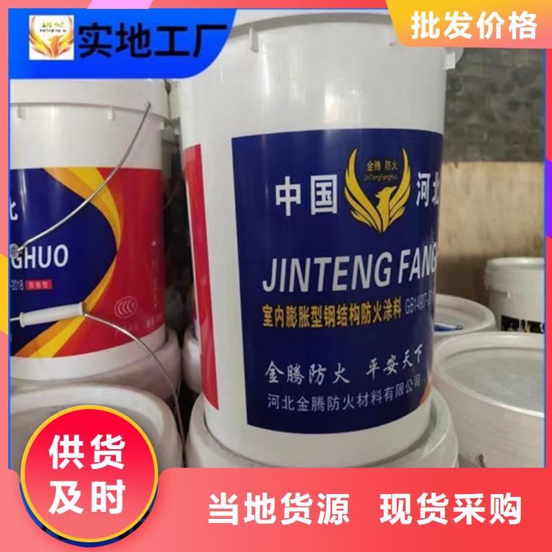 防火材料货源直销