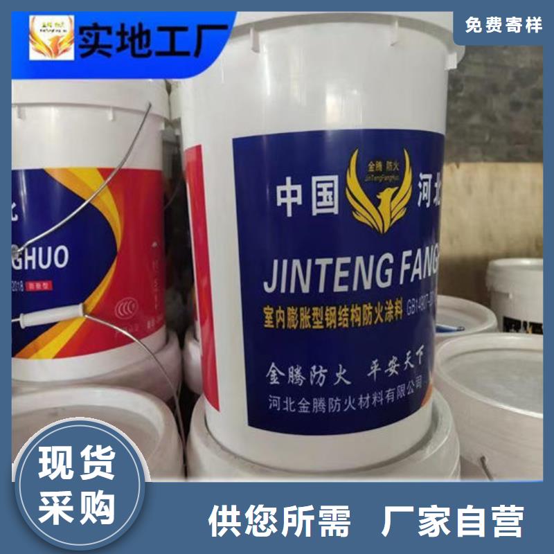 防火材料细节决定成败