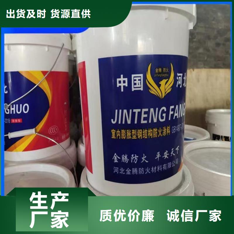 防火材料重信誉厂家