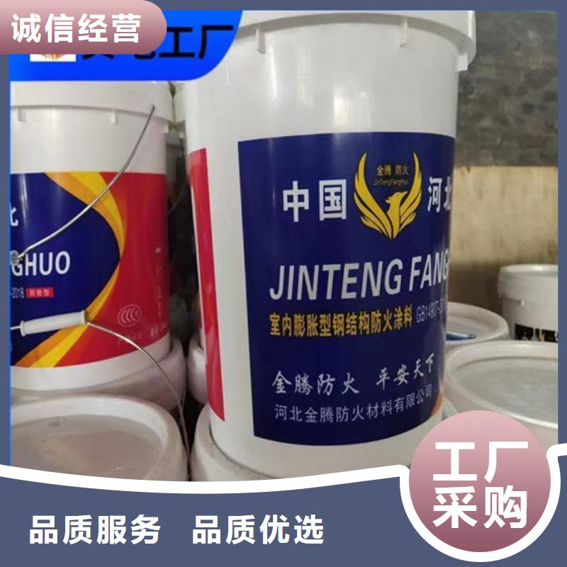 【防火材料】_钢结构防火涂料厂家品质可靠