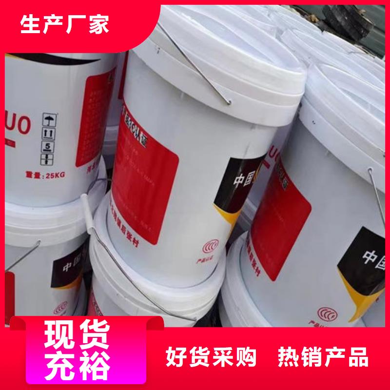 防火材料货源稳定