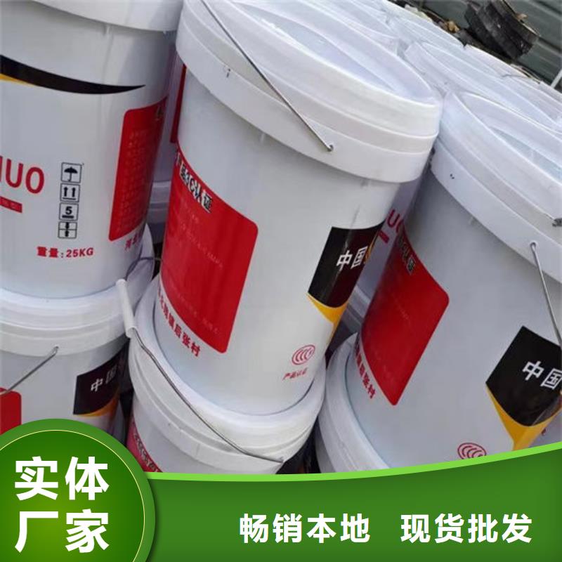 【防火材料】_钢结构防火涂料厂家品质可靠