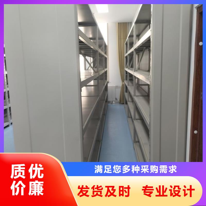 方便顾客【世晔】手动密集柜
