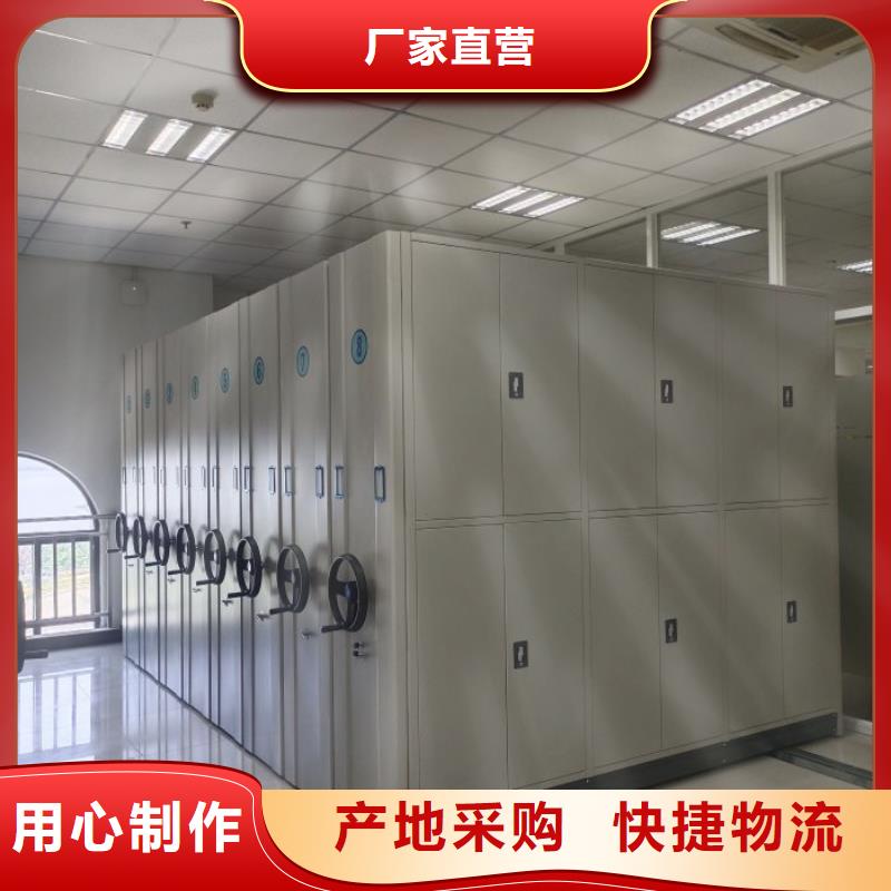 方便顾客【世晔】手动密集柜