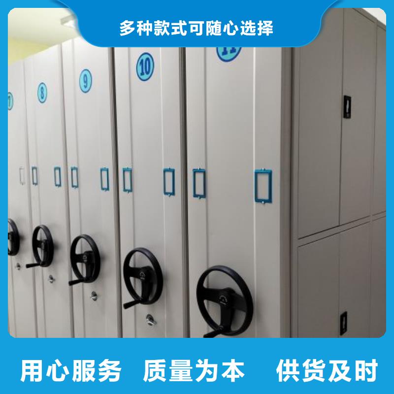 详情咨询【世晔】智能控制档案柜