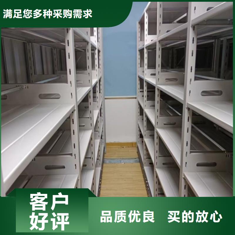 有优惠吗【世晔】档案文件密集架