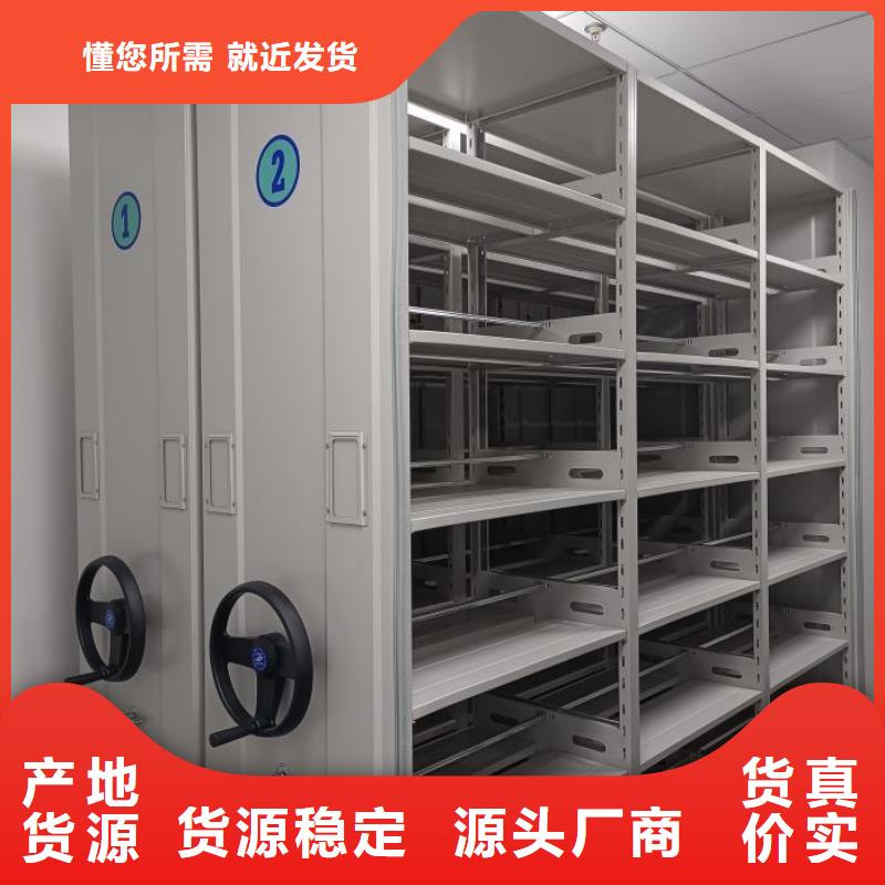 有优惠吗【世晔】档案文件密集架
