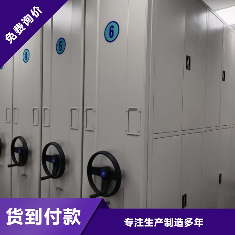 技术咨询【世晔】电动智能档案柜