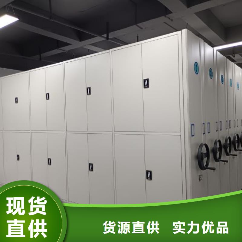 创造服务【世晔】档案室用密集架
