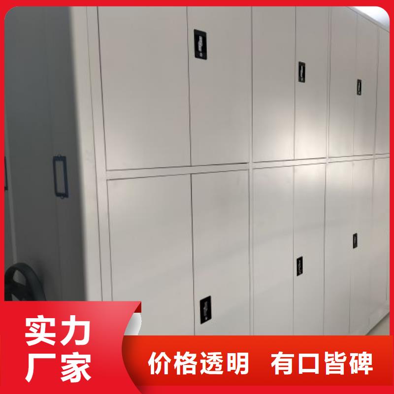 有优惠吗【世晔】档案文件密集架