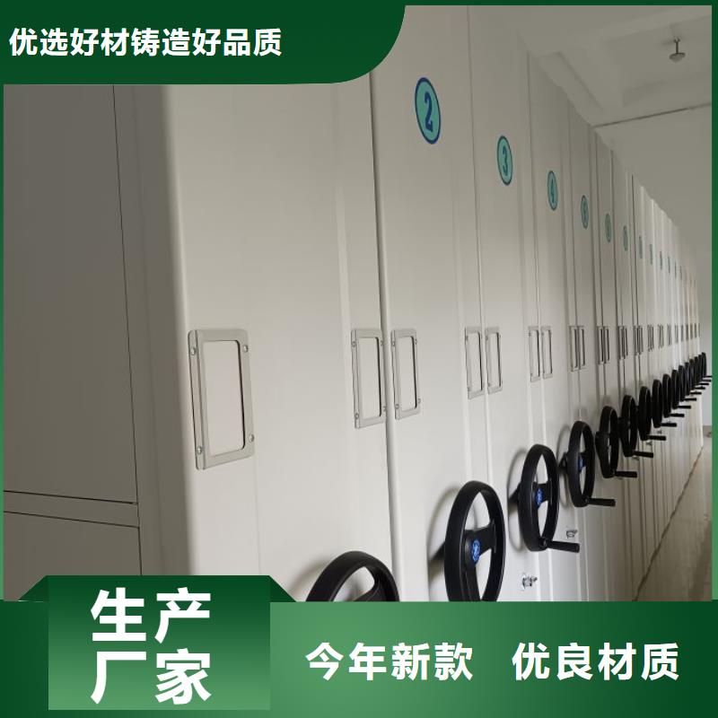 创造服务【世晔】档案室用密集架