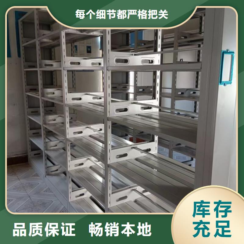 厂家现货【世晔】仓库密集货架