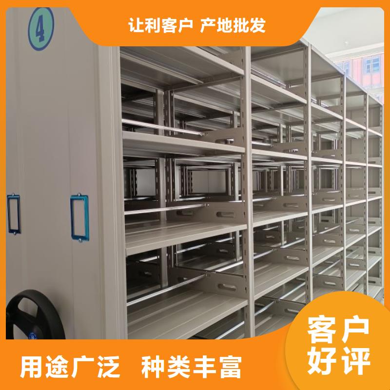 图文并茂【世晔】密集型活动档案柜