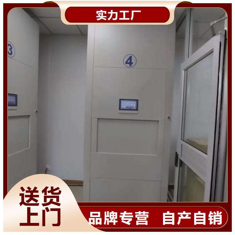 厂家现货【世晔】仓库密集货架