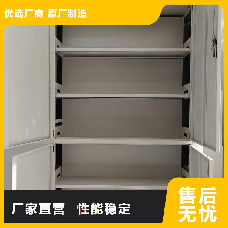 常见问题【世晔】手摇式密集架
