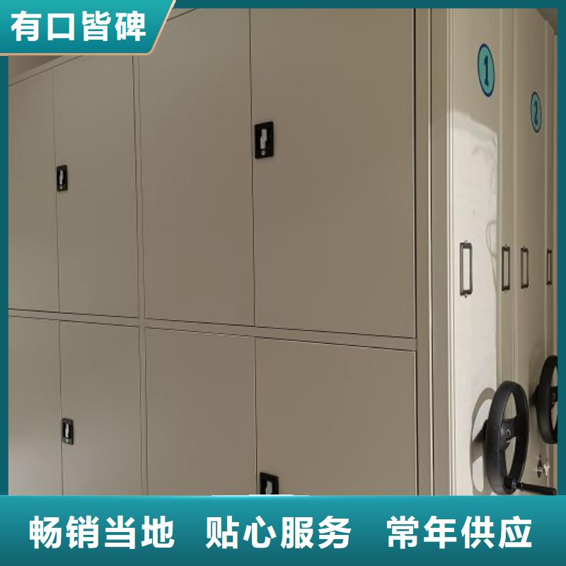 施工电话【世晔】手动式密集柜