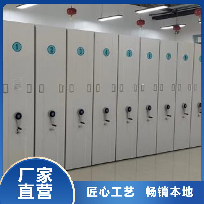 图文并茂【世晔】密集型活动档案柜