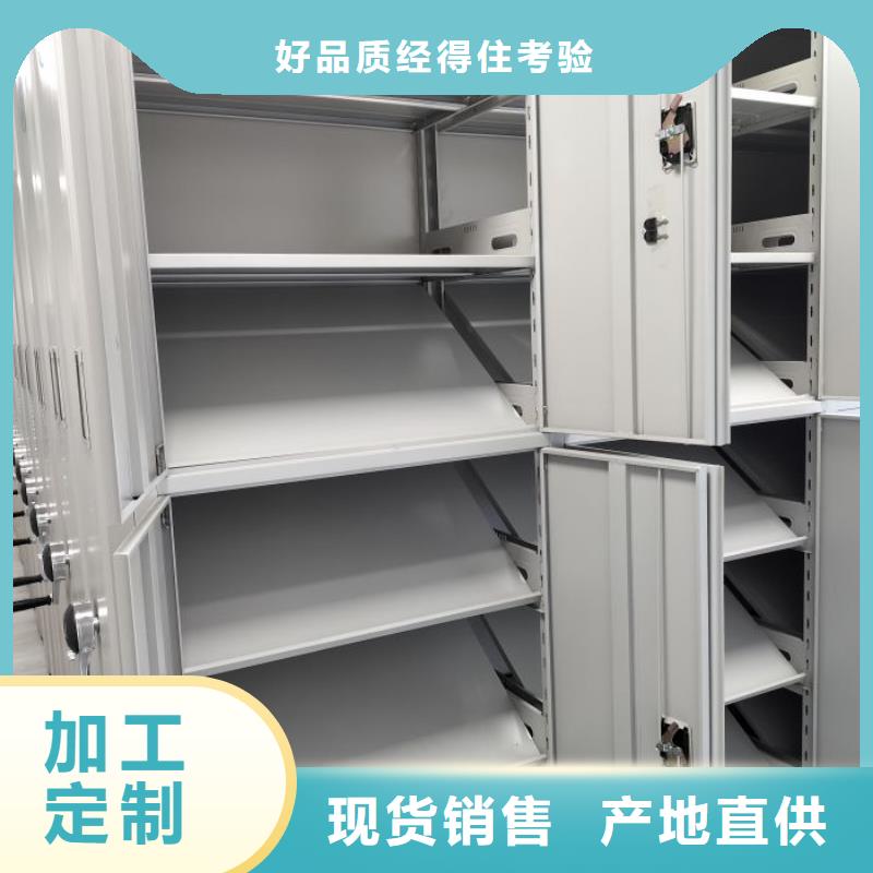 技术咨询【世晔】电动智能档案柜