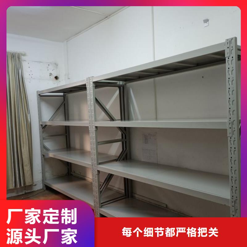 厂家现货【世晔】仓库密集货架