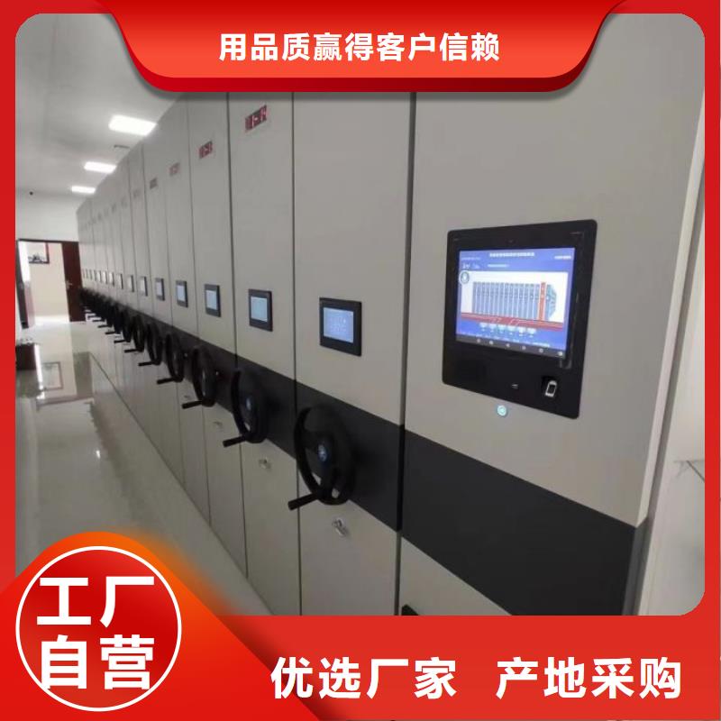 技术咨询【世晔】电动智能档案柜