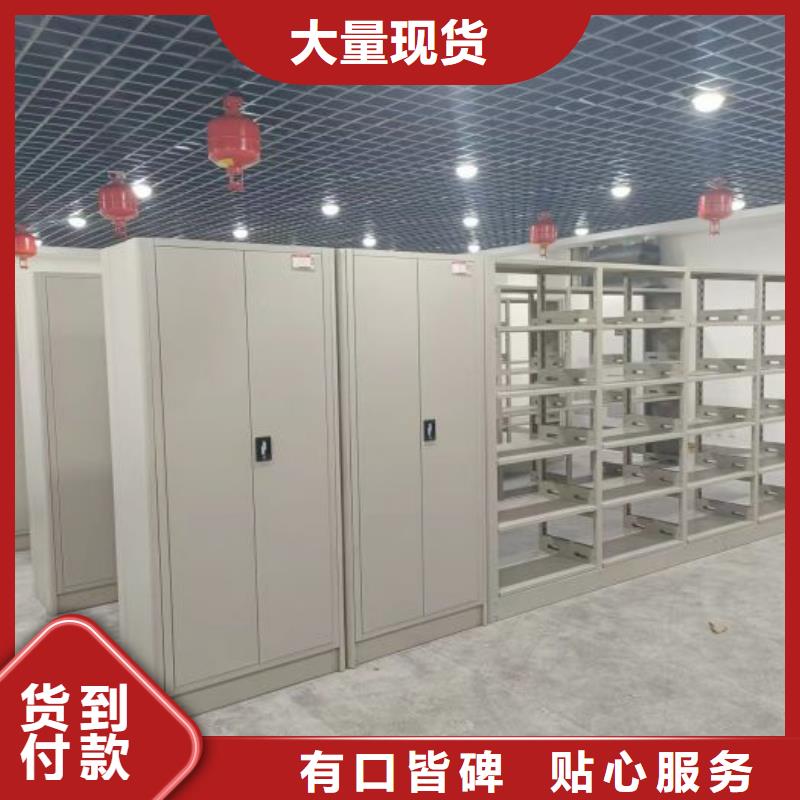 图文并茂【世晔】密集型活动档案柜