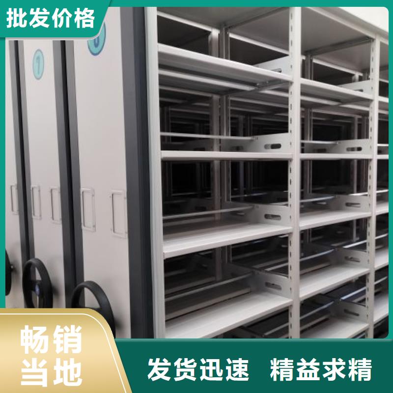 比较便宜【世晔】手摇移动式密集架