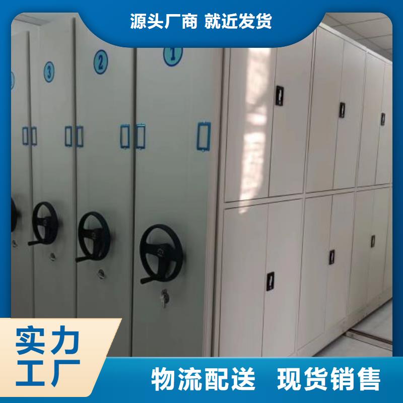 认真负责【世晔】移动密集档案架